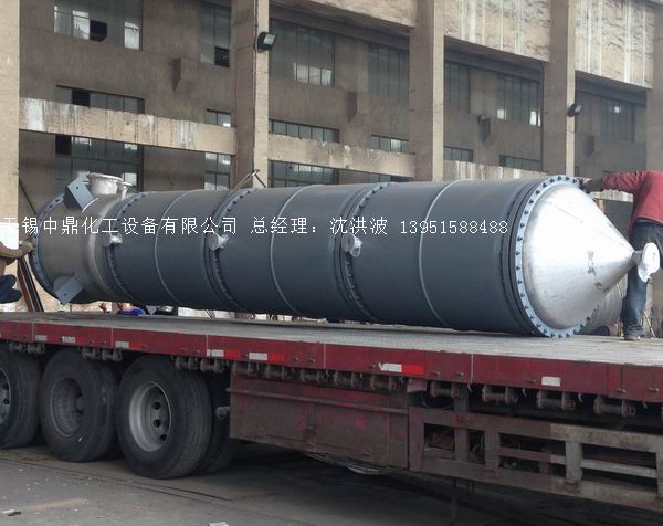 离心式刮板薄膜蒸发器 刮板薄膜蒸发器 薄膜蒸发器 刮板蒸发器