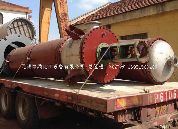 离心式刮板薄膜蒸发器 刮板薄膜蒸发器 薄膜蒸发器 刮板蒸发器