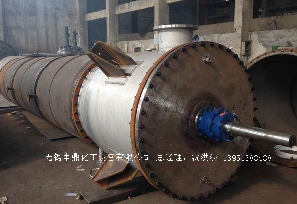 离心式刮板薄膜蒸发器 刮板薄膜蒸发器 薄膜蒸发器 刮板蒸发器