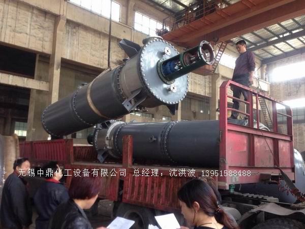 离心式刮板薄膜蒸发器 刮板薄膜蒸发器 薄膜蒸发器 刮板蒸发器