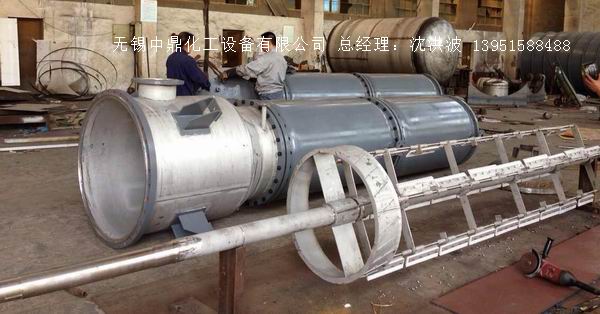 离心式刮板薄膜蒸发器 刮板薄膜蒸发器 薄膜蒸发器 刮板蒸发器