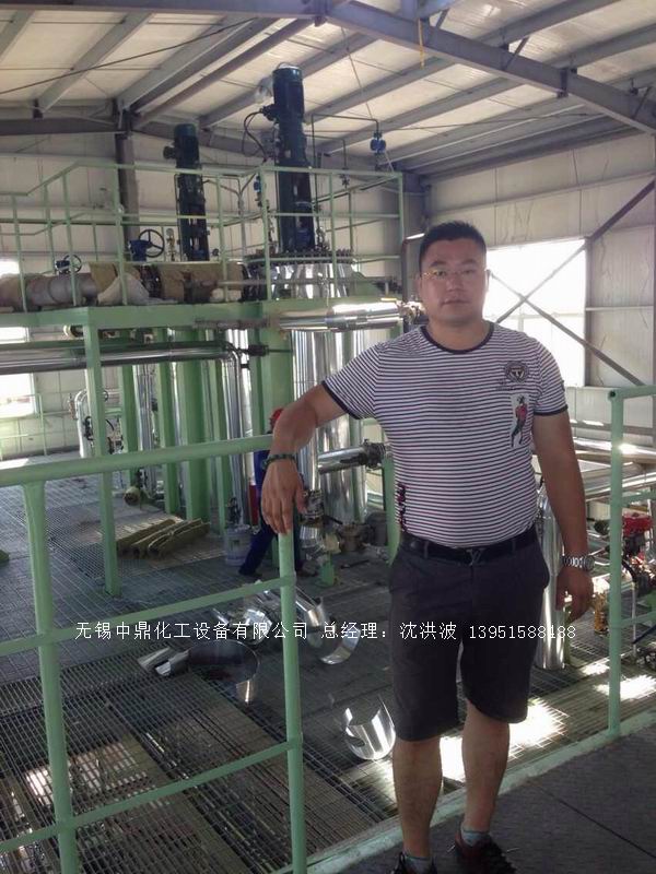 离心式刮板薄膜蒸发器 刮板薄膜蒸发器 薄膜蒸发器 刮板蒸发器