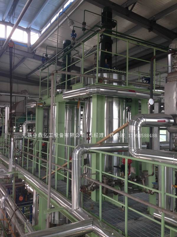 离心式刮板薄膜蒸发器 刮板薄膜蒸发器 薄膜蒸发器 刮板蒸发器