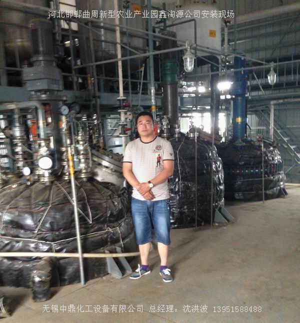 不锈钢反应釜 不锈钢反应罐