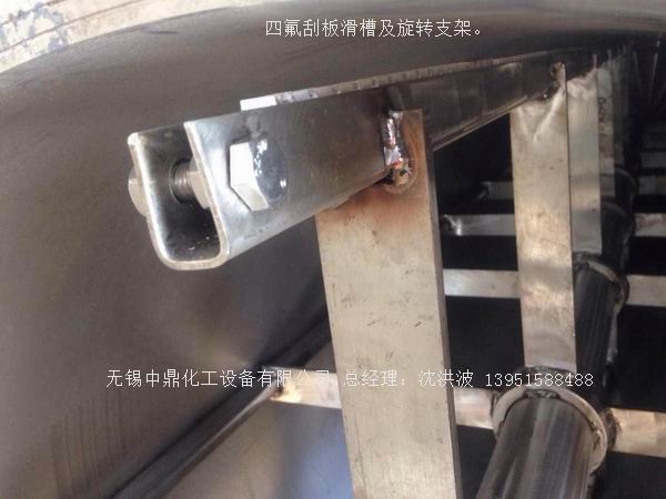 离心式刮板薄膜蒸发器 刮板薄膜蒸发器 薄膜蒸发器 刮板蒸发器