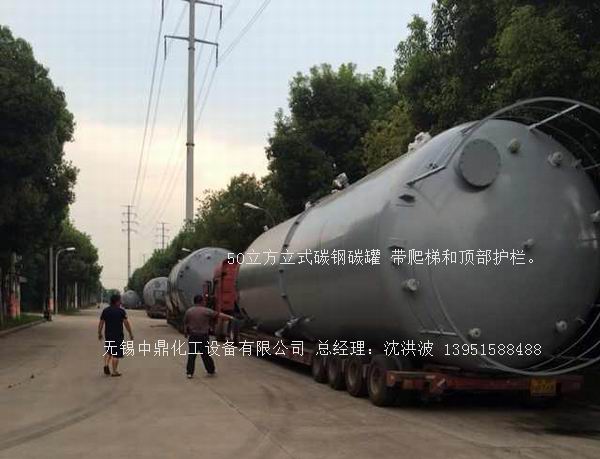 碳钢储罐、钢衬塑储罐、柴油储罐、浓硫酸储罐