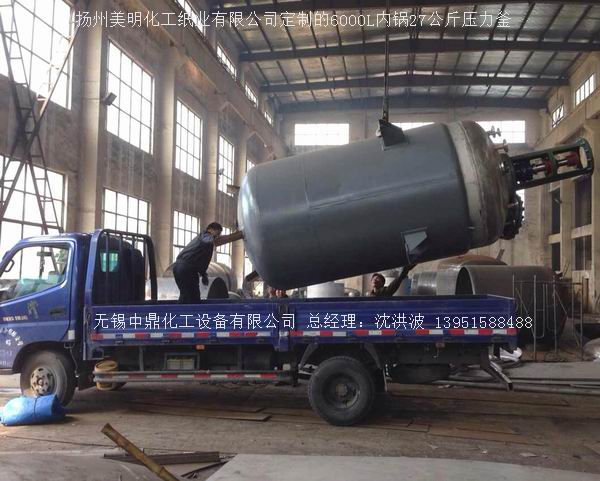蒸汽加热反应釜、导热油循环加热反应釜