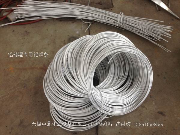 浓硝酸储罐、铝储罐、浓硝酸高位槽、铝高位槽、浓硝酸计量罐