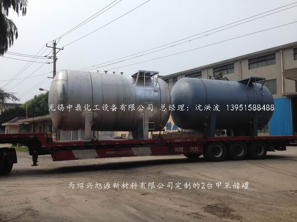 碳钢储罐、钢衬塑储罐、柴油储罐、浓硫酸储罐