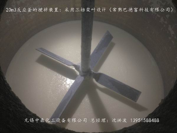 外盘半管加热反应釜 内盘管加热反应釜