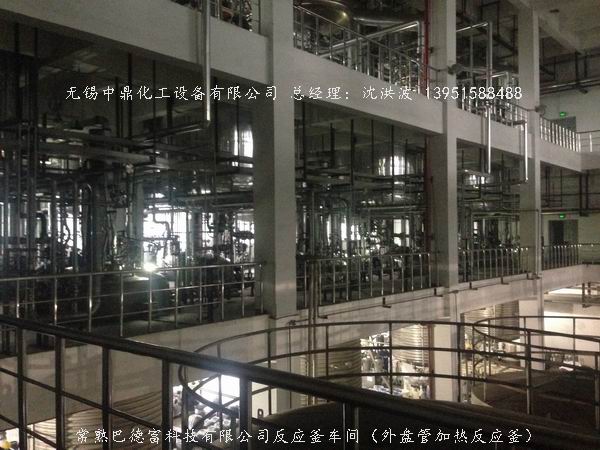 外盘半管加热反应釜 内盘管加热反应釜