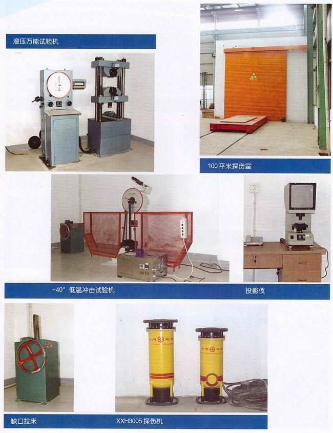 8868体育下载安装