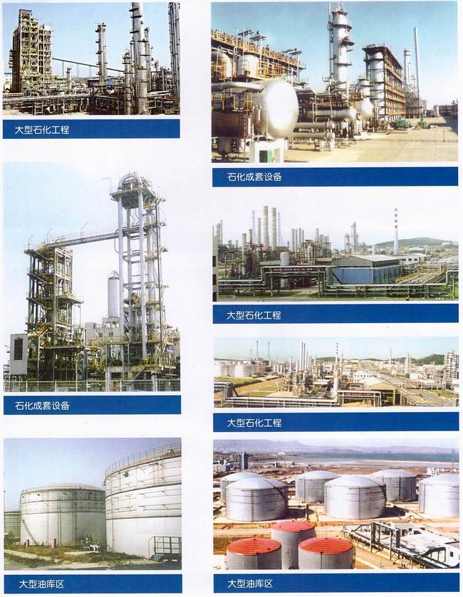 8868体育下载安装