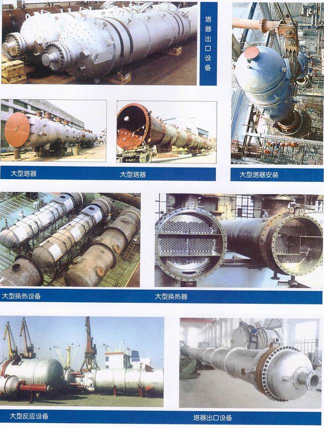 8868体育下载安装