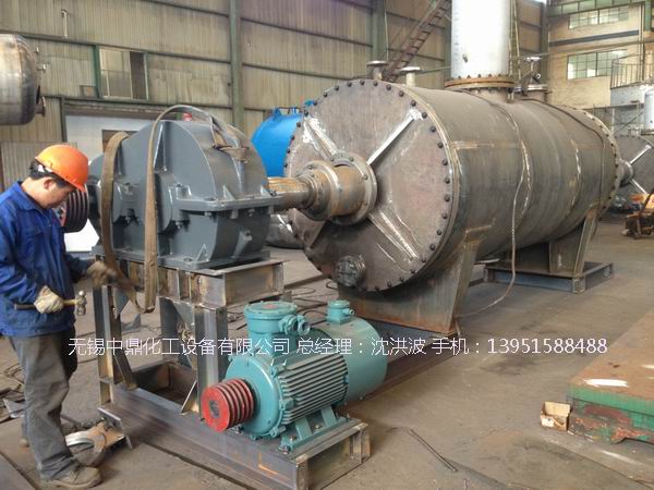 真空耙式干燥机