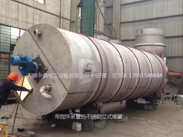 不锈钢储罐、不锈钢卧式储罐 不锈钢立式储罐