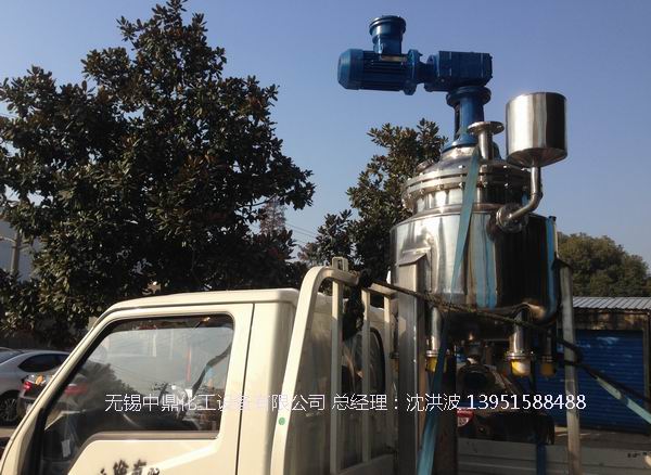 电加热反应釜 电加热反应釜 电加热反应罐