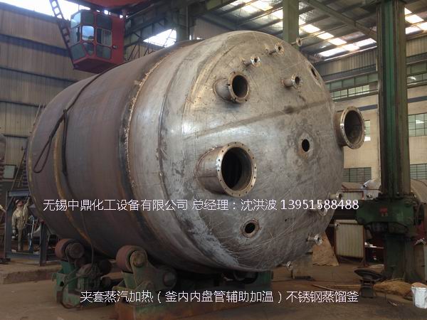 不锈钢反应釜 不锈钢反应罐