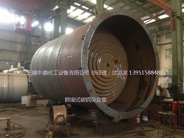 80m3不锈钢搅拌釜 (大型反应釜)