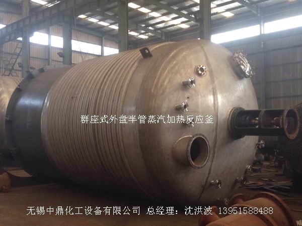 不锈钢反应釜 不锈钢反应罐