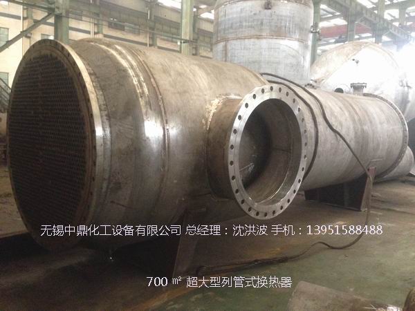 700㎡列管式换热器(大型冷凝器)