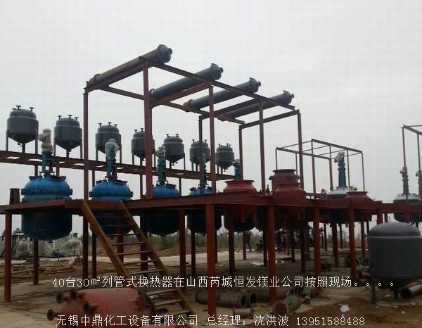700㎡列管式换热器(大型冷凝器)