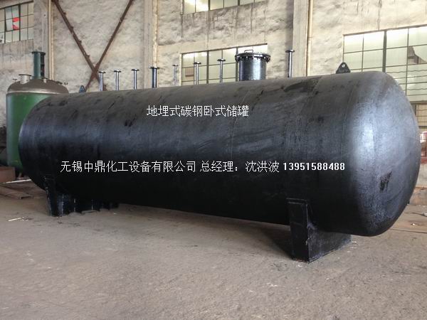 碳钢储罐、钢衬塑储罐、柴油储罐、浓硫酸储罐
