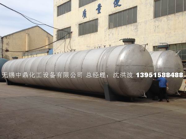 不锈钢储罐、不锈钢卧式储罐 不锈钢立式储罐