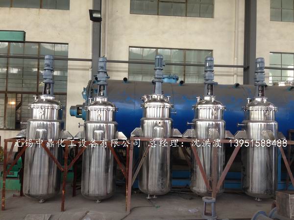 蒸汽加热反应釜、导热油循环加热反应釜