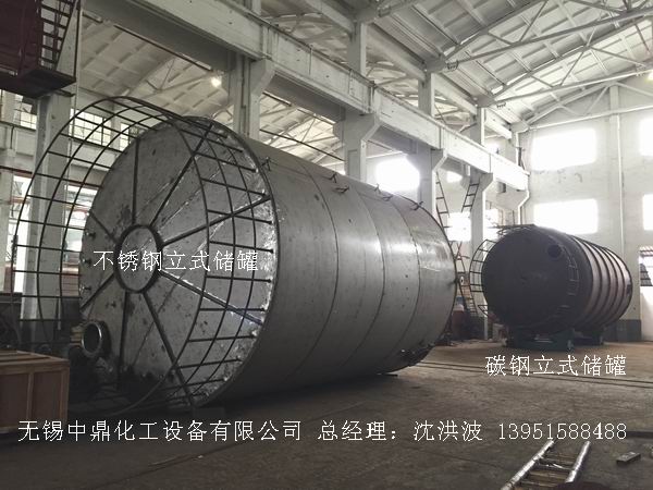 不锈钢储罐、不锈钢卧式储罐 不锈钢立式储罐