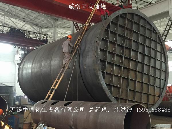 不锈钢储罐、不锈钢卧式储罐 不锈钢立式储罐