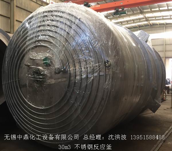 不锈钢反应釜 不锈钢反应罐