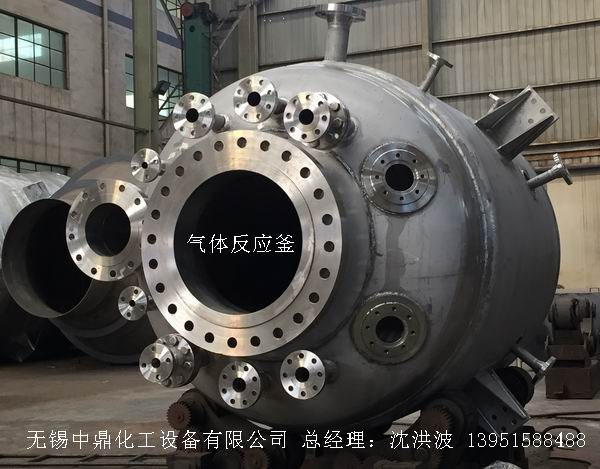 不锈钢反应釜 不锈钢反应罐
