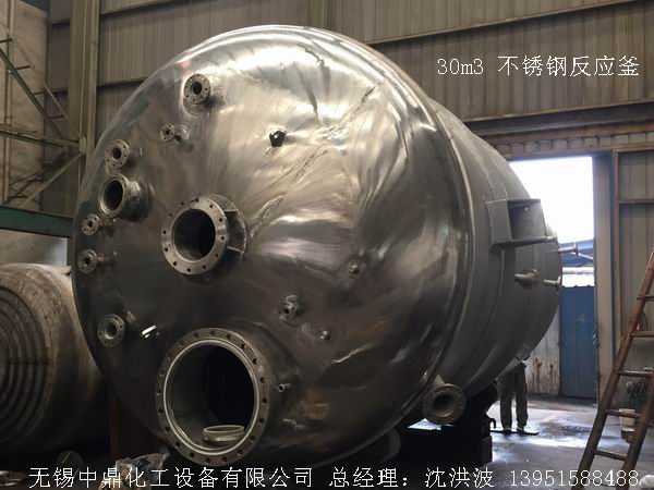 80吨 不锈钢反应釜 超大反应釜