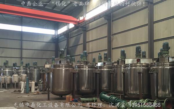 不锈钢反应釜 不锈钢反应罐