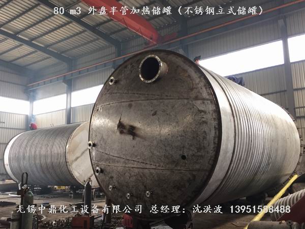 不锈钢储罐、不锈钢卧式储罐 不锈钢立式储罐