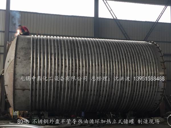 不锈钢储罐、不锈钢卧式储罐 不锈钢立式储罐