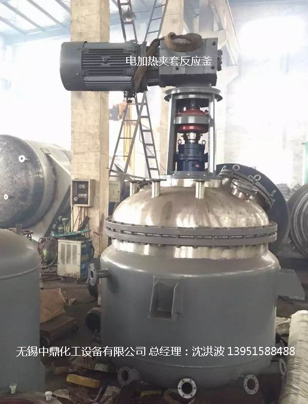电加热反应釜 电加热反应釜 电加热反应罐