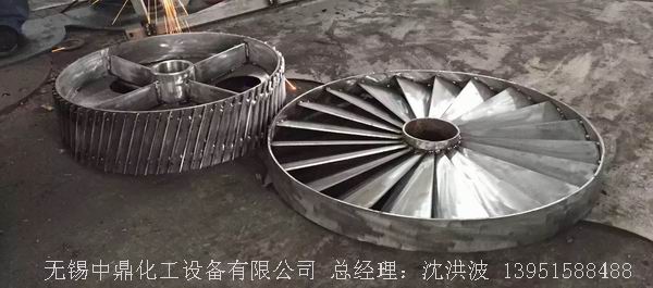 离心式刮板薄膜蒸发器 刮板薄膜蒸发器 薄膜蒸发器 刮板蒸发器