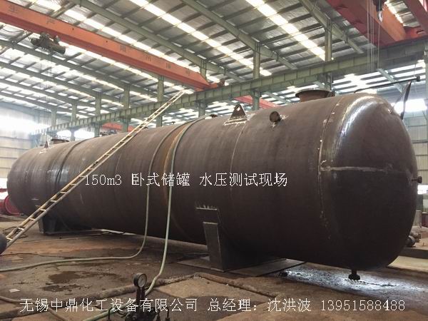 碳钢储罐、钢衬塑储罐、柴油储罐、浓硫酸储罐