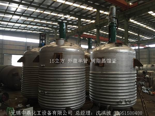 外盘半管加热反应釜 内盘管加热反应釜