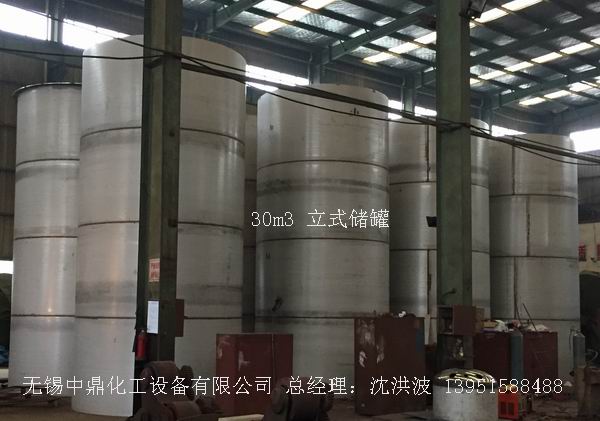 不锈钢储罐、不锈钢卧式储罐 不锈钢立式储罐