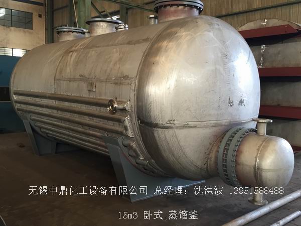 不饱和树脂反应釜、不饱和聚酯反应釜 酚醛树脂反应釜 树脂反应釜