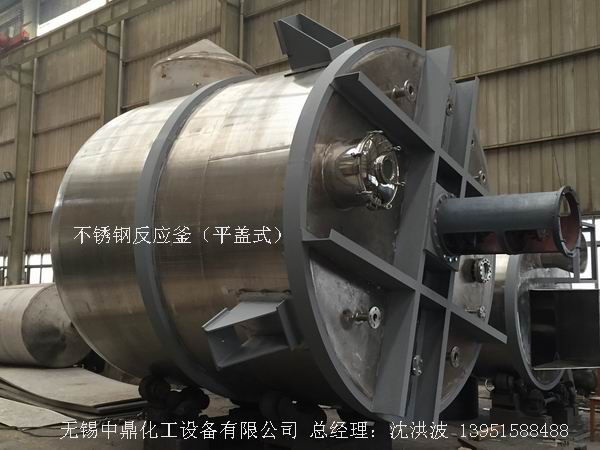 不锈钢反应釜 不锈钢反应罐