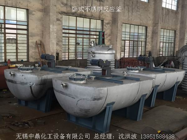 不锈钢反应釜 不锈钢反应罐