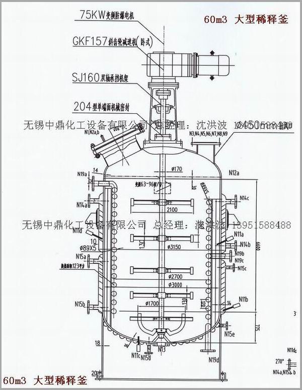 不饱和树脂反应釜、不饱和聚酯反应釜 酚醛树脂反应釜 树脂反应釜
