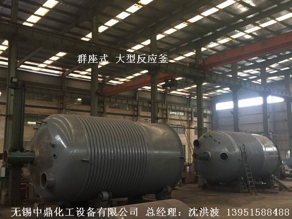 不饱和树脂反应釜、不饱和聚酯反应釜 酚醛树脂反应釜 树脂反应釜