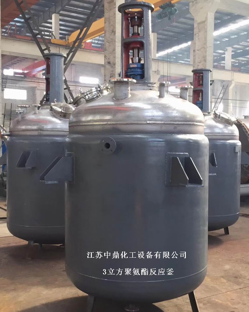 濮阳市某聚氨酯材料公司 3台反应釜