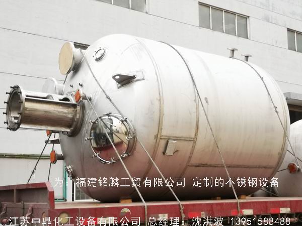 福建某科技有限公司委托制造的不锈钢设备