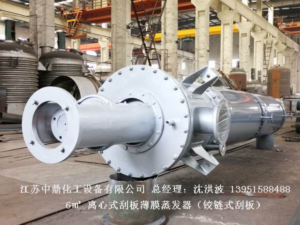 山东某企业  6平方刮板薄膜蒸发器